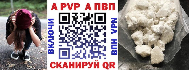 Купить ГАШИШ  Марихуана  A-PVP  АМФЕТАМИН  МЕФ  Болхов