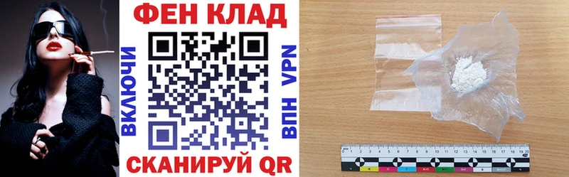 Купить где  Болхов  АМФ 98% 