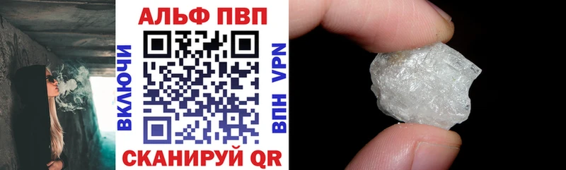 Купить закладки  Болхов  Альфа ПВП Соль 