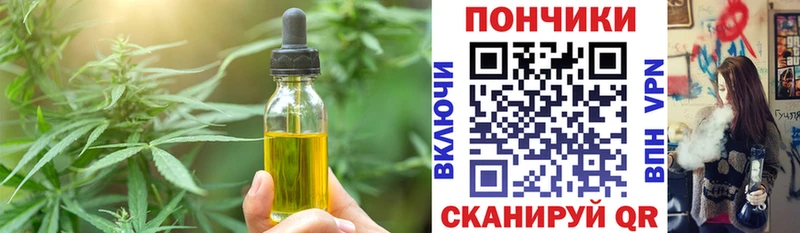 Купить закладки  Болхов  Canna-Cookies марихуана 