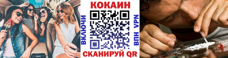 Cocaine Эквадор Болхов