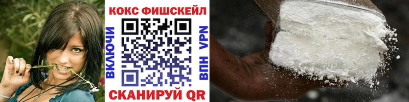 Купить  Болхов  Cocaine VHQ 