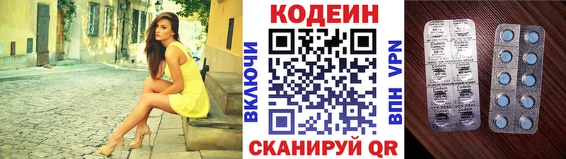 Купить закладки  Болхов  Codein Purple Drank 