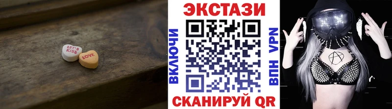 Купить закладки  Болхов  Экстази ешки 