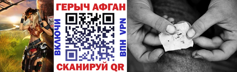 Героин гречка  Купить  Болхов 