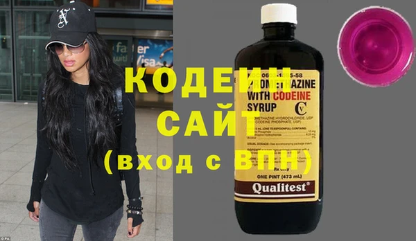 эйфоретик Заволжье
