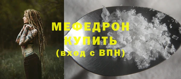 эйфоретик Заволжье