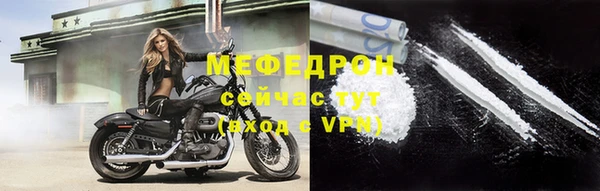 хмурый Заводоуковск
