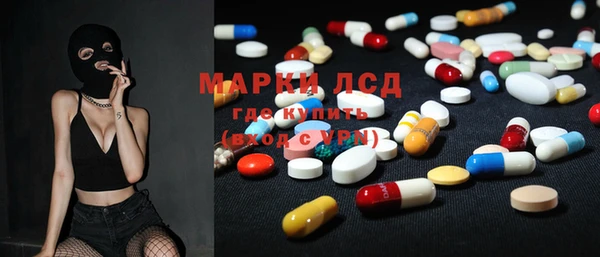 эйфоретик Заволжье