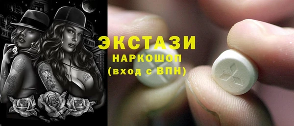 эйфоретик Заволжье