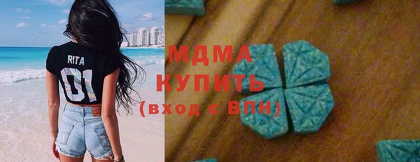 спайс Заволжск