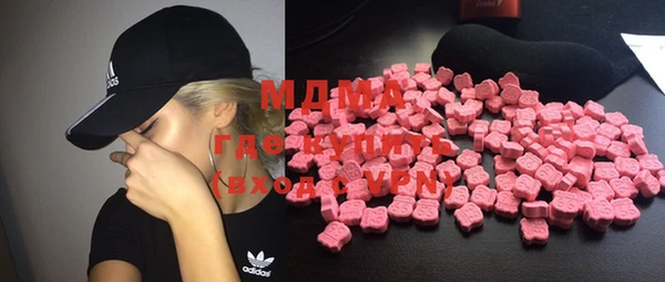 спайс Заволжск
