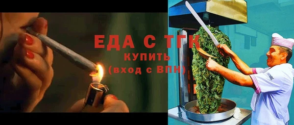 эйфоретик Заволжье