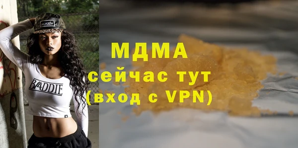 хмурый Заводоуковск