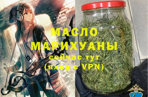 спайс Заволжск