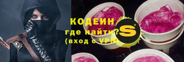 эйфоретик Заволжье
