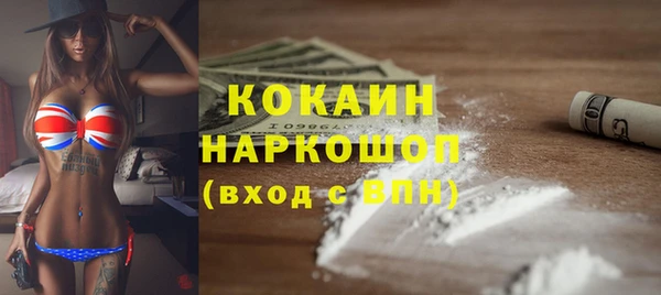 эйфоретик Заволжье