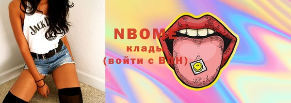спайс Заволжск