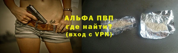 спайс Заволжск