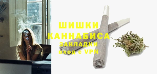 спайс Заволжск