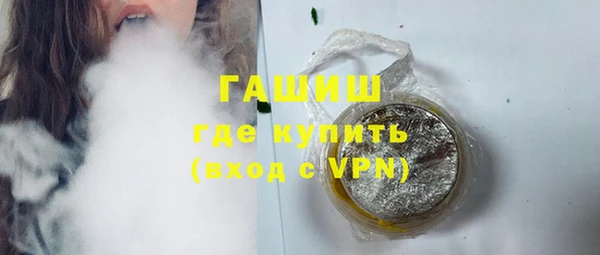 спайс Заволжск