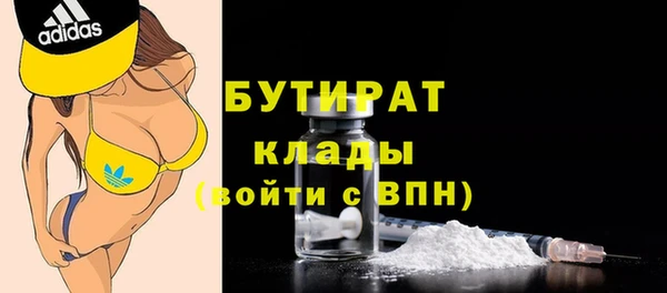 спайс Заволжск