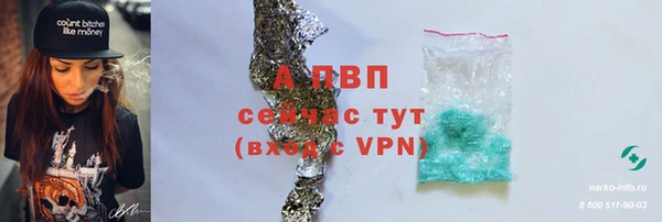 прущий лед Зерноград