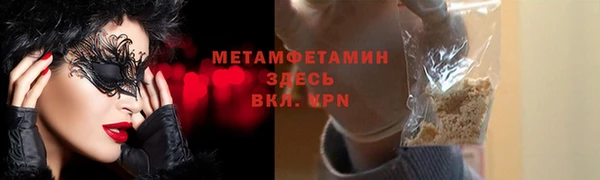 хмурый Заводоуковск