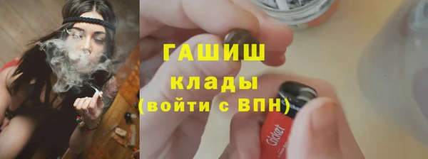 спайс Заволжск