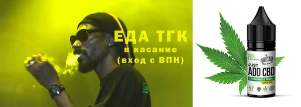 хмурый Заводоуковск