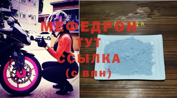 спайс Заволжск