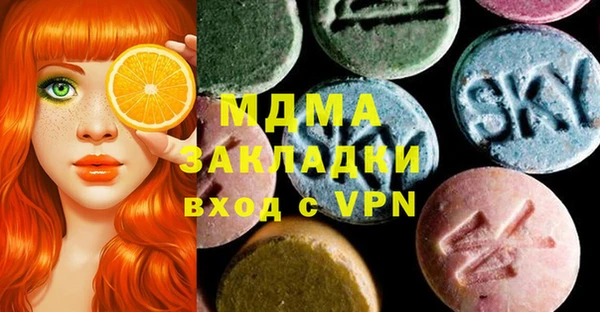 хмурый Заводоуковск