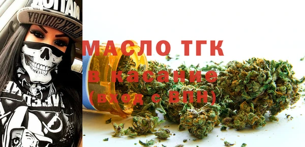 спайс Заволжск