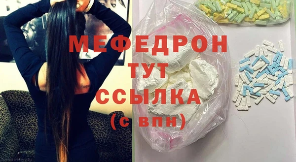 спайс Заволжск