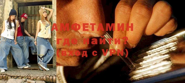 MESCALINE Зеленокумск