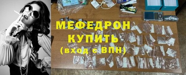 эйфоретик Заволжье