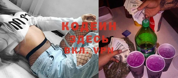 спайс Заволжск