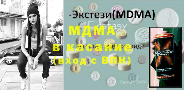 эйфоретик Заволжье