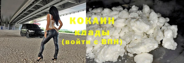 спайс Заволжск