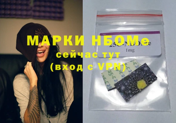 эйфоретик Заволжье