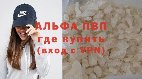 эйфоретик Заволжье