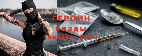 эйфоретик Заволжье