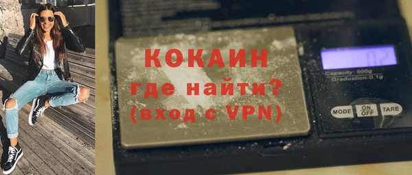 хмурый Заводоуковск
