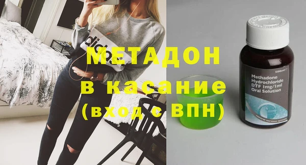 эйфоретик Заволжье