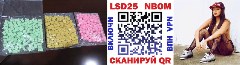 Купить где  Болхов  Лсд 25 экстази ecstasy 