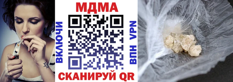 Купить закладки  Болхов  MDMA кристаллы 