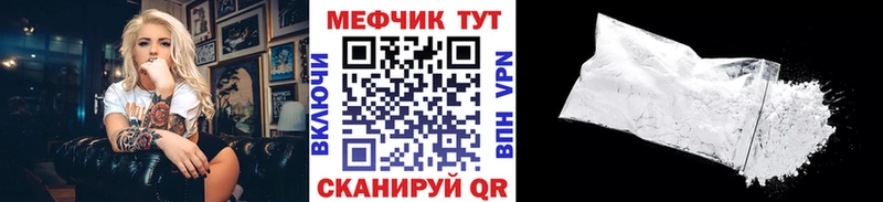 Купить где  Болхов  МЯУ-МЯУ мяу мяу 