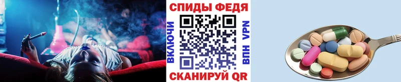 Первитин витя  Купить закладки  Болхов 