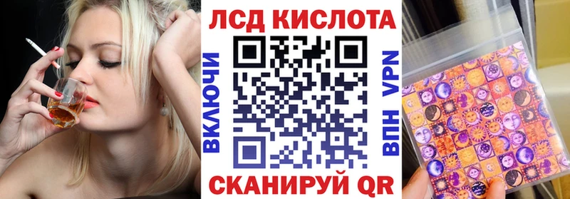 Марки N-bome 1500мкг  Купить где  Болхов 