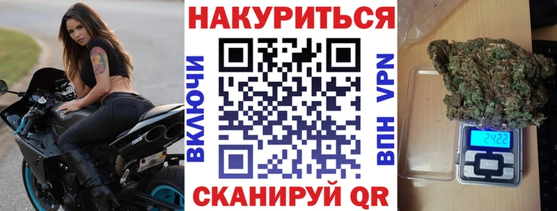 Бошки Шишки Bruce Banner Болхов